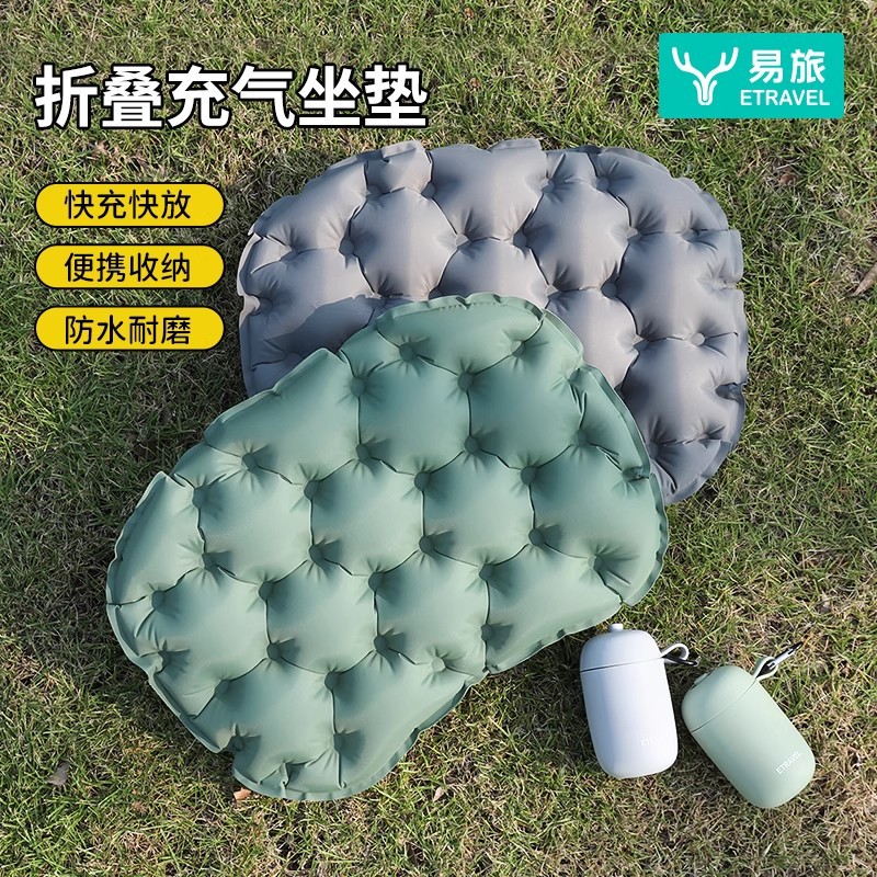 Outdoor Camping Equipment Stores - Opblaasbaar kussen voor buiten, voor kamperen,