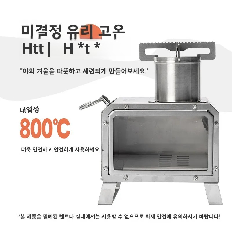 MOUNTAINHIKER Draagbare houten - Outdoor Camping Stove Wood recensie en prijs