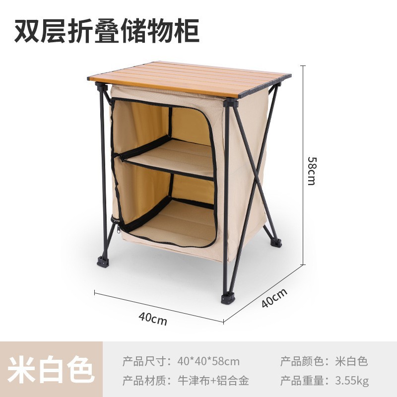 Vouwbare opbergkast van alumin - Outdoor Camping Table With Storage recensie en prijs
